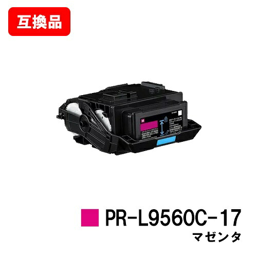 NEC相応う トナーカートリッジ PR-L9560C-17 マゼンタ【取り替えっこ品】【即日積みだし】【貨物輸送無料】【Color MultiWriter 9560C/Color MultiWriter 3C550】【尖んがり10倍】【SALE】