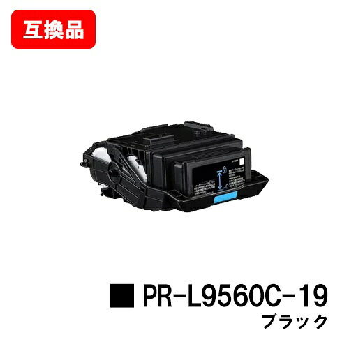 NEC相応う トナーカートリッジ PR-L9560C-19 黒いこと【取り替えっこ品】【即日積みだし】【貨物輸送無料】【Color MultiWriter 9560C/Color MultiWriter 3C550】【尖んがり10倍】【SALE】