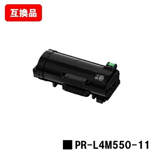 NEC 相応う トナーカートリッジ PR-L4M550-11  取り替えっこ品 【最短即日積みだし】【貨物輸送無料】相応う機種 MultiWriter 4M550
