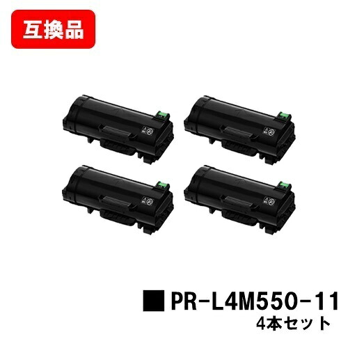 NEC 相応う トナーカートリッジ PR-L4M550-11 お買い得４本書き割り 取り替えっこ品 【最短即日さし出し】【貨物輸送無料】相応う機種 MultiWriter 4M550