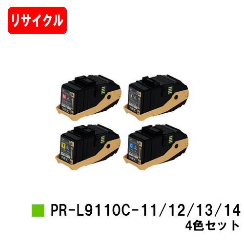 トラスト NEC トナーカートリッジ PR-L9110C-14 13 12 11お買い得４色