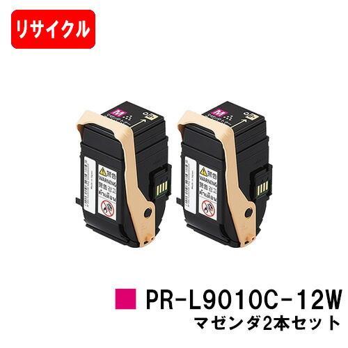 NEC トナーカートリッジ PR-L9010C-12W マゼンタ お買い得２本セット 【リサイクルトナー】【即日出荷】【送料無料】 【Color MultiWriter 9010C】【安心の自社工場製】 【ポイント10倍】【SALE】