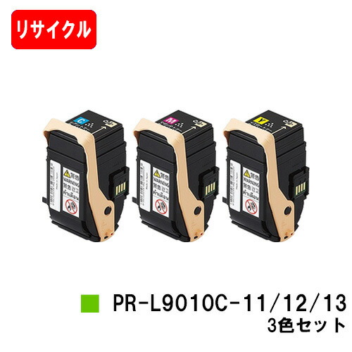 楽天市場】NEC トナーカートリッジ PR-L9110C-11/12/13/14お買い得4色