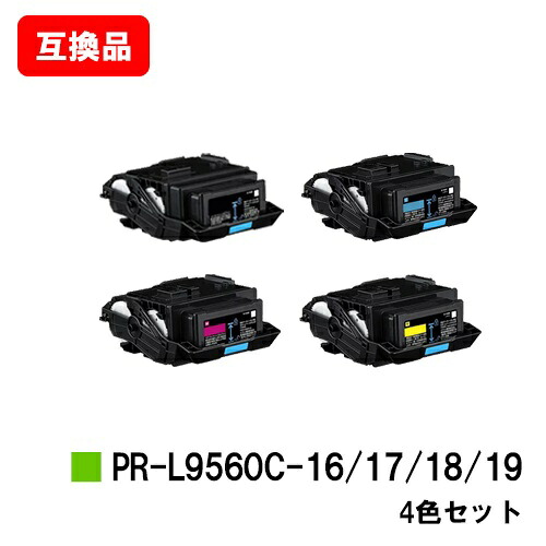 NEC相応う トナーカートリッジ PR-L9560C-16/17/18/19お買い得４色仕掛ける【取り替えっこ品】【即日積みだし】【貨物輸送無料】【Color MultiWriter 9560C/Color MultiWriter 3C550】【尖んがり10倍】【SALE】