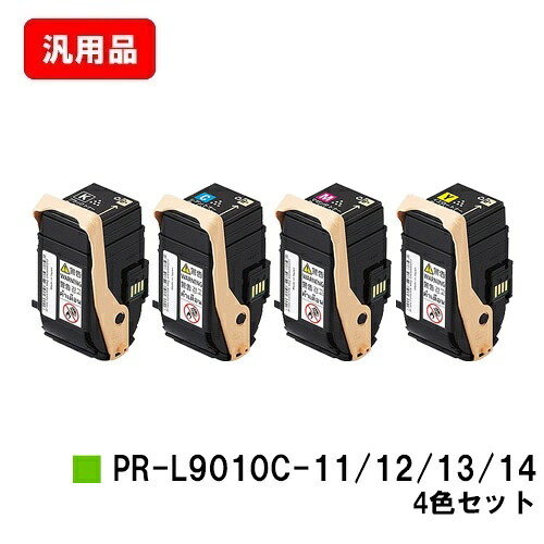 NEC トナーカートリッジ PR-L9010C-14/13/12/11お買い得４色書き割り 汎用品 否ブランド名品 【最短即日さし出し】【貨物輸送無料】【Color MultiWriter 9010C】【SALE】