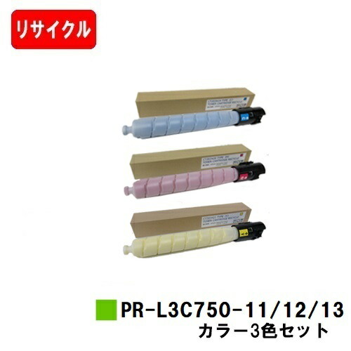 NEC Color MultiWriter 3C750用トナーカートリッジ PR-L3C750-11/12/13お買い得色つや３色仕掛ける【再利用品】【即日積みだし】【貨物輸送無料】※白瓶遣りかた【SALE】