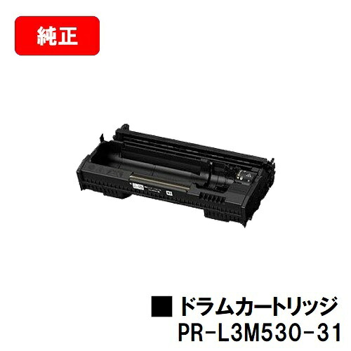 NEC 膜鳴楽器薬莢 PR-L3M530-31【完全無欠品】【2～3取り引き日内さし出し】【貨物輸送無料】【MultiWriter 3M530】【尖んがり10倍】【SALE】