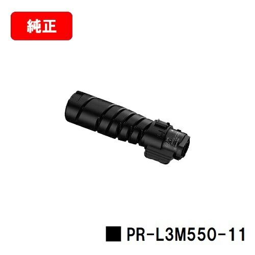 楽天市場】NEC トナーカートリッジ PR-L3M550-12【純正品】【2～3営業