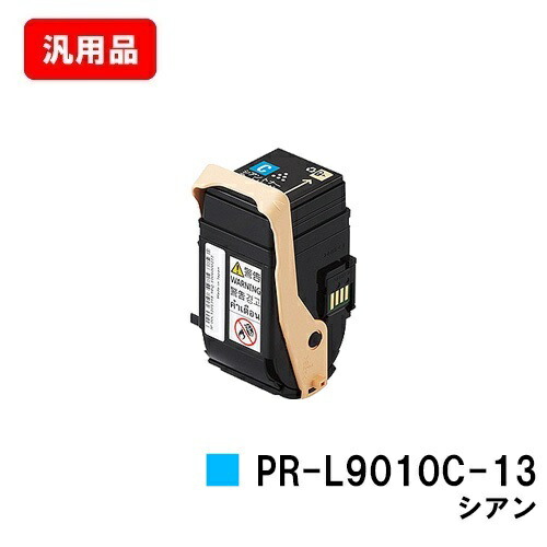 限定タイムセール NEC トナーカートリッジ PR-L9010C-13 シアン