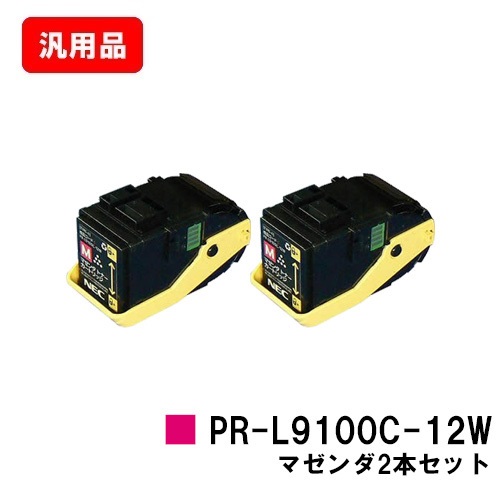 売れ筋ランキングも NEC トナーカートリッジ PR-L9100C-12W マゼンタ