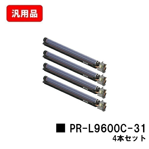 NEC ドラムカートリッジ PR-L9600C-31お買い得４本セット 汎用品 ノーブランド品 【最短即日出荷】【送料無料】【Color MultiWriter 9600C】【ポイント10倍】【SALE】｜トナージョーズ店