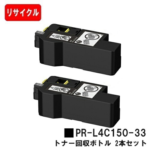 NEC トナーカートリッジ PR-L4C150 3色セット 純正 未使用 Amazon.co.jp: 【横トナ】NEC用 PR-L4C150シリーズ カラー3色
