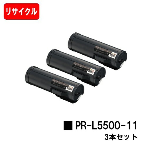 クーポン商品 NECトナーカートリッジ hek293.com