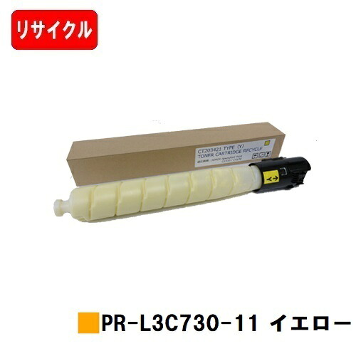 NEC Color MultiWriter 3C730用トナーカートリッジ PR-L3C730-11 黄色【再利用品】【即日さし出し】【貨物輸送無料】※白瓶遣りかた【SALE】