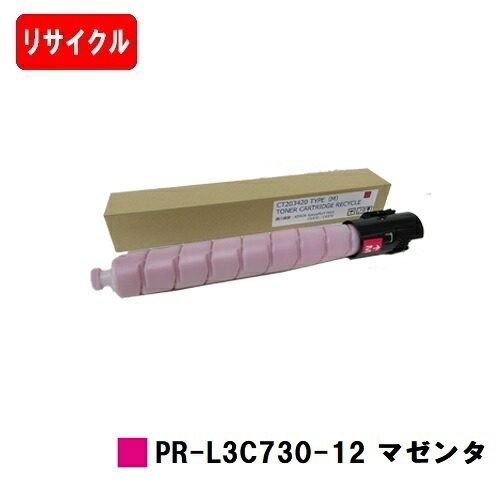NEC Color MultiWriter 3C730用トナーカートリッジ PR-L3C730-12 マゼンタ【再利用品】【即日さし出し】【貨物輸送無料】※白瓶遣りかた【SALE】