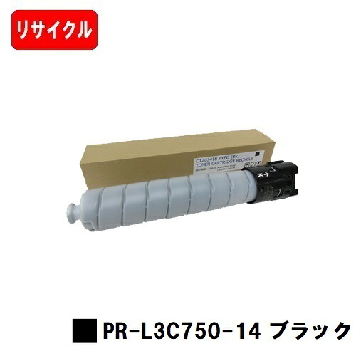 NEC Color MultiWriter 3C750用 トナーカートリッジ PR-L3C750-14 ブラック 【リサイクル品】【即日出荷】【送料無料】 ※白ボトル仕様 【ポイント10倍】【SALE】