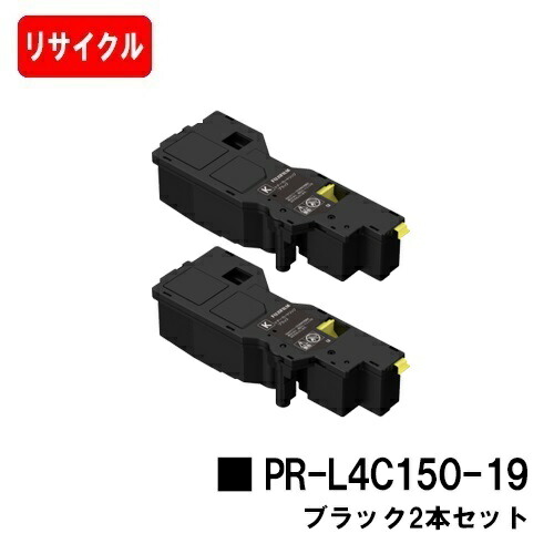 ★新品未使用★ NEC対応 PR-L4C150 トナーカートリッジ 4色セット pr-l4c150-19-5set.jpg