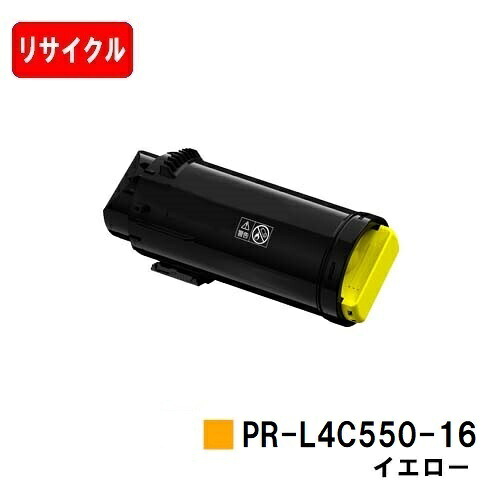 NEC Color MultiWriter 4C550用トナーカートリッジ PR-L4C550-16 イエロー【リサイクルトナー】【即日出荷】【送料無料】【安心の自社工場製】【ポイント10倍】【SALE】