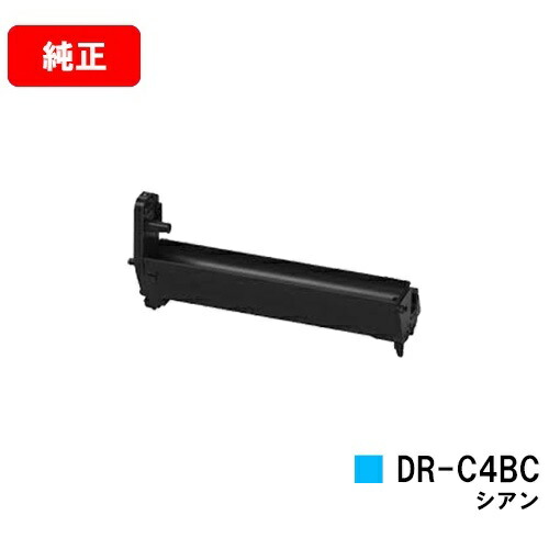 OKI C542dnw/MC573dnw用想い浮かべる膜鳴楽器 DR-C4BC シアン【完全無欠品】【翌取り引き日さし出し】【貨物輸送無料】【SALE】