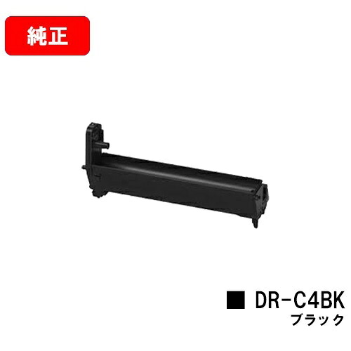 OKI C542dnw/MC573dnw用想い浮かべる膜鳴楽器 DR-C4BK 黒いこと【完全無欠品】【翌取り引き日さし出し】【貨物輸送無料】【SALE】