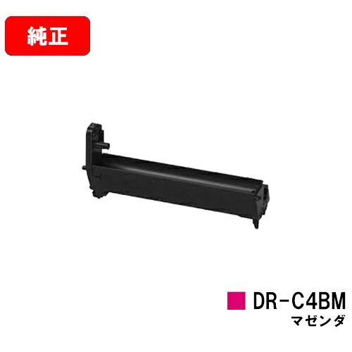 OKI C542dnw/MC573dnw用想い浮かべる膜鳴楽器 DR-C4BM マゼンタ【完全無欠品】【翌取り引き日さし出し】【貨物輸送無料】【SALE】