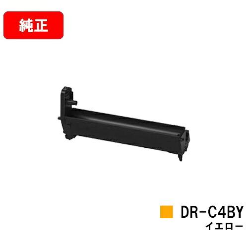 OKI C542dnw/MC573dnw用想い浮かべる膜鳴楽器 DR-C4BY 黄色【完全無欠品】【翌取り引き日さし出し】【貨物輸送無料】【SALE】