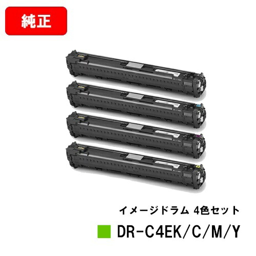 楽天市場】OKI C542dnw/MC573dnw用イメージドラム DR-C4BK/DR