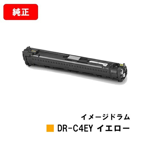 楽天市場】OKI C650dnw用イメージドラム DR-C4EK ブラック【純正品