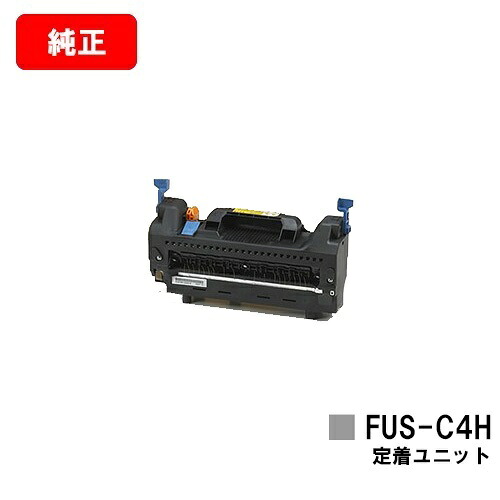 OKI COREFIDO C610dn/COREFIDO C711dn用OKI 定着器ユニット FUS-C4H【純正品】【翌営業日出荷】【送料無料】【ポイント10倍】【SALE】