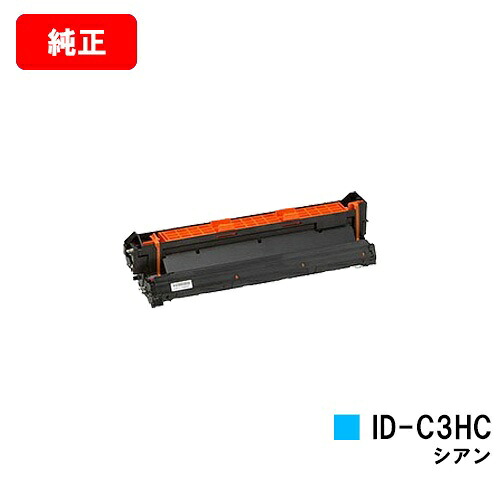 OKI MICROLINE Pro930なおなお書き-X/MICROLINE Pro930なおなお書き-S/MICROLINE Pro930なおなお書き-E/MICROLINE 910なおなお書き/MICROLINE 910なおなお書き-D用イメージドラムユニット ID-C3HC シアン【完全無欠品】【翌取り引き日積みだし】【貨物輸送無料】【尖んがり10倍】【SALE】