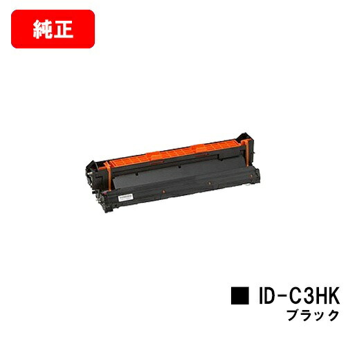 OKI MICROLINE Pro930なおなお書き-X/MICROLINE Pro930なおなお書き-S/MICROLINE Pro930なおなお書き-E/MICROLINE 910なおなお書き/MICROLINE 910なおなお書き-D用イメージドラムユニット ID-C3HK 黒いこと【完全無欠品】【翌取り引き日さし出し】【貨物輸送無料】【尖んがり10倍】【SALE】