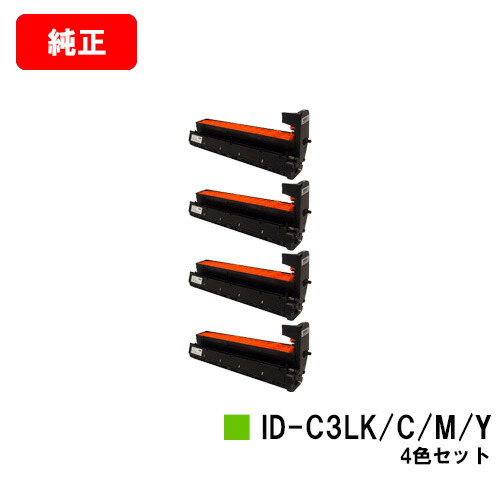 楽天市場】OKI C844dnw/C835dnwt/C835dnw/C824dn用