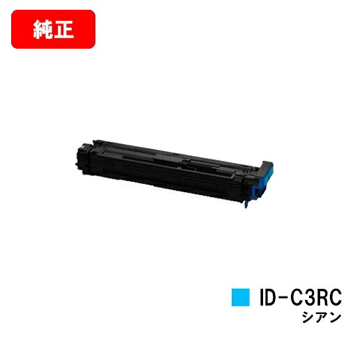 OKI ML VINCI C941dn/ML VINCI C931dn/ML VINCI C911dn用想い浮かべる膜鳴楽器 ID-C3RC シアン【完全無欠品】【翌取り引き日積みだし】【貨物輸送無料】【尖んがり10倍】【SALE】