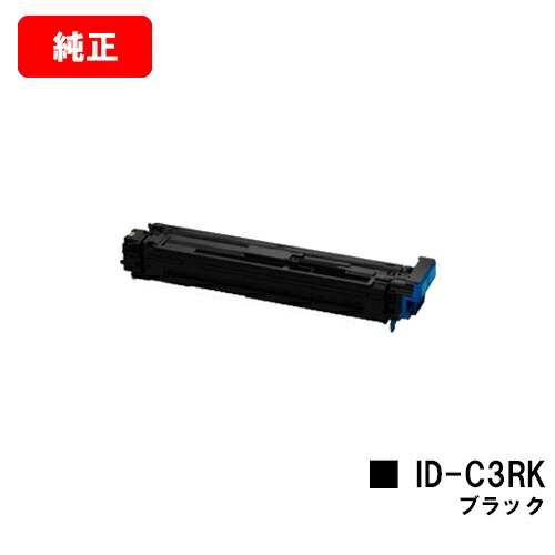 OKI ML VINCI C941dn/ML VINCI C931dn/ML VINCI C911dn用想い浮かべる膜鳴楽器 ID-C3RK 黒いこと【完全無欠品】【翌取り引き日積みだし】【貨物輸送無料】【尖んがり10倍】【SALE】