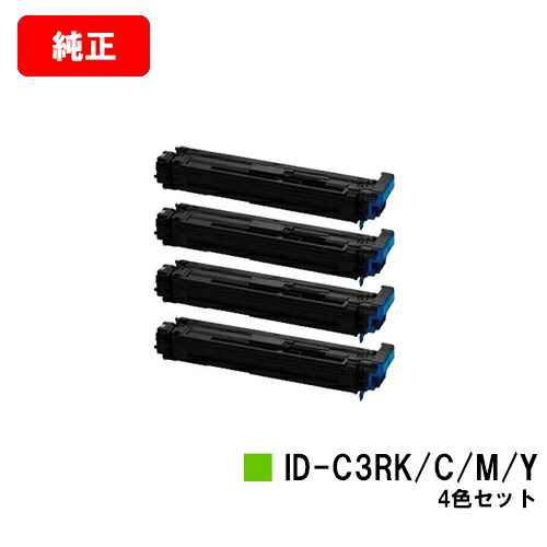 OKI ML VINCI C941dn/ML VINCI C931dn/ML VINCI C911dn用想い浮かべる膜鳴楽器 ID-C3RK/C/M/Yお買い得４色書き割り【完全無欠品】【翌取り引き日さし出し】【貨物輸送無料】【SALE】