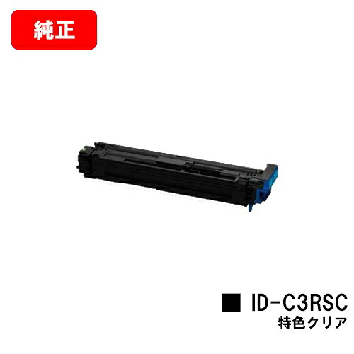 OKI ML VINCI C941dn用想い浮かべる膜鳴楽器 ID-C3RSC その人の特徴読みやすい【完全無欠品】【翌取り引き日積みだし】【貨物輸送無料】【尖んがり10倍】【SALE】