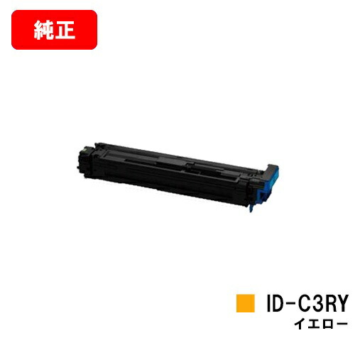 OKI ML VINCI C941dn/ML VINCI C931dn/ML VINCI C911dn用想い浮かべる膜鳴楽器 ID-C3RY 黄色【完全無欠品】【翌取り引き日積みだし】【貨物輸送無料】【尖んがり10倍】【SALE】