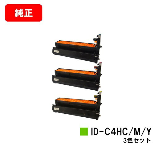 OKI COREFIDO C610dn/COREFIDO C610dn2用想い浮かべる膜鳴楽器 ID-C4HC/M/Yお買い得色つや３色仕掛ける【完全無欠品】【翌取り引き日積みだし】【貨物輸送無料】【SALE】