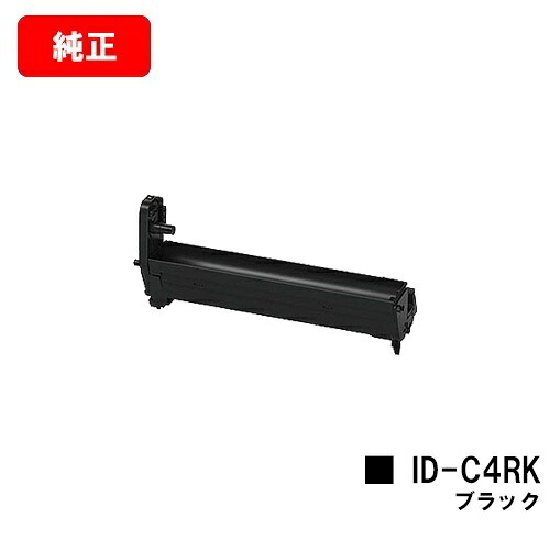 OKI COREFIDO MC780dn/COREFIDO MC780dnf/MC780dnl用 イメージドラム ID-C4RK ブラック 【純正品】【翌営業日出荷】【送料無料】【SALE】