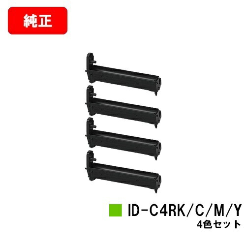 OKI COREFIDO MC780dn/COREFIDO MC780dnf/MC780dnl用 イメージドラム ID-C4RK/C/M/Y お買い得４色セット 【純正品】【翌営業日出荷】【送料無料】【SALE】