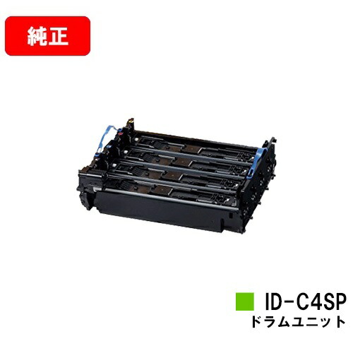 楽天市場】OKI C332dnw/MC363dnw用イメージドラムユニット ID-C4SP （4