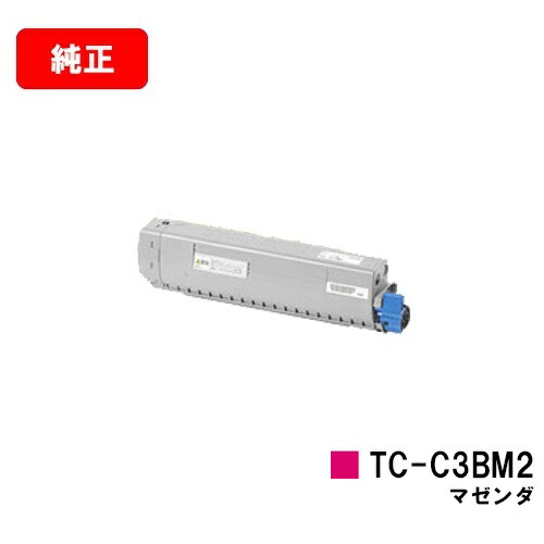 OKI C712dnw トナーカートリッジ マゼンタ 大 Amazon | 沖データ トナーカートリッジ マゼンタ (C712dnw) TC-C4CM1