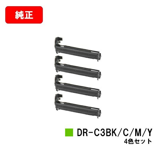 楽天市場】OKI C844dnw/C835dnwt/C835dnw/C824dn用