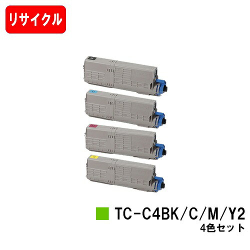 楽天市場】OKI C332dnw/MC363dnw用トナーカートリッジ TC-C4AK2/TC