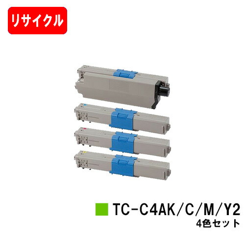 ほぼ元値OKI トナー  TC-C4AY2 .AC2.AM2.AK2 1セット 楽天市場】OKI C332dnw/MC363dnw用トナーカートリッジ TC-C4AK2