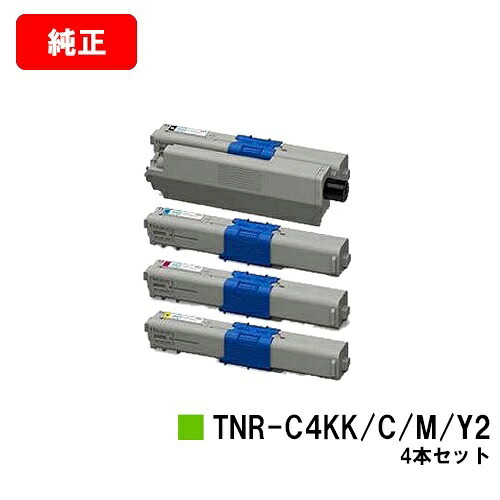 OKI COREFIDO C531dn/COREFIDO C511dn/COREFIDO MC562dn/COREFIDO MC562dnw用トナーカートリッジ TNR-C4KK2/C2/M2/Y2お買い得４色仕掛ける【完全無欠品】【翌取り引き日積みだし】【貨物輸送無料】【尖んがり10倍】【SALE】
