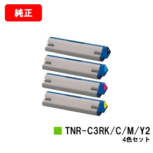 ネイビーシー 沖データ （新品・4色セット）沖データ TNR-C3RK2, C2