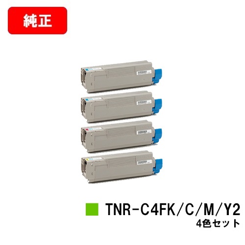 OKI COREFIDO C610dn COREFIDO C610dn2用トナーカートリッジ M2 TNR