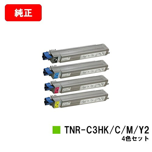 OKI MICROLINE Pro930なおなお書き-X/MICROLINE Pro930なおなお書き-S/MICROLINE Pro930なおなお書き-E/MICROLINE 910なおなお書き/MICROLINE 910なおなお書き-D用トナーカートリッジ TNR-C3HK2/C2/M2/Y2お買い得４色書き割り【純然たる品】【翌取り引き日さし出し】【貨物輸送無料】【尖んがり10倍】【SALE】