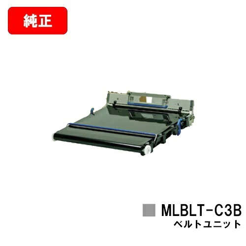 OKI MICROLINE Pro9800PS-X/MICROLINE Pro9800PS-S/MICROLINE Pro9800PS-E/MICROLINE 9600PS/MICROLINE Pro930PS-X/MICROLINE Pro930PS-S/Pro930PS-E/910PS/910PS-D用 ベルトユニット MLBLT-C3B 【純正品】【翌営業日出荷】【送料無料】【SALE】